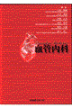 Ǔ