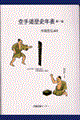 蓹jN\