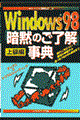 v@XWuÖق̂vT@㋉