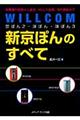�v�h�k�k�b�n�l���ۂ�Q�E�m�ۂ�E���ۂ�R�V���ۂ�̂��ׂ�