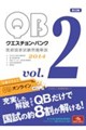 �N�G�X�`�����E�o���N�@�Q�O�P�S�@�Q