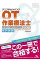 NGX`EoNƗÖ@mƎ@QOQT@PU
