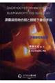 �ܔX�@�o�����p�Ɗ��ى����ǎ�p�@�P