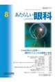 �����炵����ȁ@�u�����D�S�R�@�m���D�W�i�`�����������@�Q�O�Q�U�j