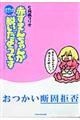 赤ずきんちゃんがずきんを脱いだようです