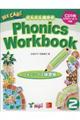 Ｗｅ　Ｃａｎ！　Ｐｈｏｎｉｃｓ　Ｗｏｒｋｂｏｏｋ　２