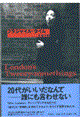 �t���W���C���E�^�C��