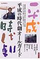 ̎㌀I[KCh