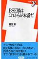 ardЂ͂ꂩ炪{Ԃ