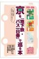 i傤junSEoXvŏ{@QOQT`QOQU