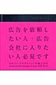 ���{�A�h�E�v���_�N�V�����N�Ӂ@�Q�O�O�U
