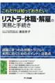 XgExEEق̎Ǝ葱