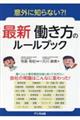 ŐṼ[ubN