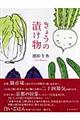 傤̒Ђ