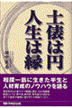 yU͉~l͉