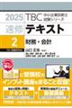 sabƐffmV[YCeLXg@Q@QOQTN