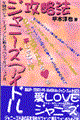 Wj[YAChU@