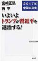 ���悢��g�����v���K�ߕ���ގ�����I