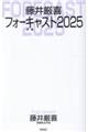 䌵tH[LXgQOQT