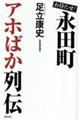 ҂IicAz΂`