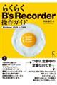 �炭�炭�a�f���@�q������������������K�C�h
