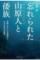 YꂽRlƘ`