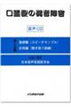 W̍\Qbc