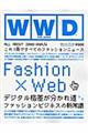 ＷＷＤ　ｆｏｒ　Ｊａｐａｎ　ａｌｌ　ａｂｏｕｔ　２００８ー０９　Ａ／Ｗ