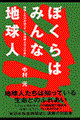 ڂ݂͂Ȓnl