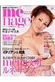 Ｍｅ´ｎａｇｅ　ＫｅＬＬｙ　２００７春夏号