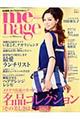 ｍｅ´ｎａｇｅ　ＫＥＬＬＹ　２０１１春夏号