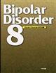 Ｂｉｐｏｌａｒ　Ｄｉｓｏｒｄｅｒ　８