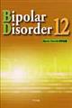 Ｂｉｐｏｌａｒ　Ｄｉｓｏｒｄｅｒ　１２