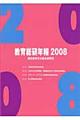 ���瑍���N��@�Q�O�O�W