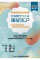 ЂȌ^ł镟abo@ES