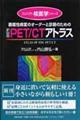��ᇐ��a�ς̃I�[�_�[�Ɛf�f�̂��߂̂e�c�f�@�o�d�s�^�b�s�A�g���X