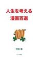 �l�����l���閟��S�I
