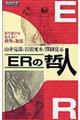 �d�q�̓N�l