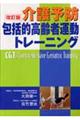 \hI҉^g[jO@