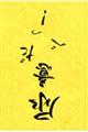 ޔAW