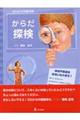 ���炾�T��