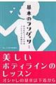 {̃WF[