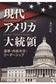 AJ哝