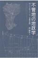 sǒn̒nw