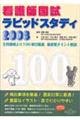 �Ō�t�������s�b�h�X�^�f�B�@�Q�O�O�W