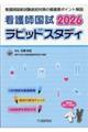 ŌtsbhX^fB@QOQU