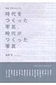 ʐ^Aオʐ^