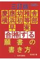 cctɁElEi菑̏@O