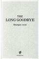 ＴＨＥ　ＬＯＮＧ　ＧＯＯＤＢＹＥ