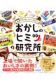 ̃q~c